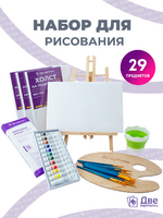 Без бренда «BOX10-EASEL2KSM40PAINTSET» в Тамбове