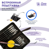 Тип товара Набор кистей для рисования в чехле, премиум набор (15 нейлоновых кистей, 1 мастихин)