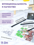 Тип товара Цветные линеры для рисования 36 шт.