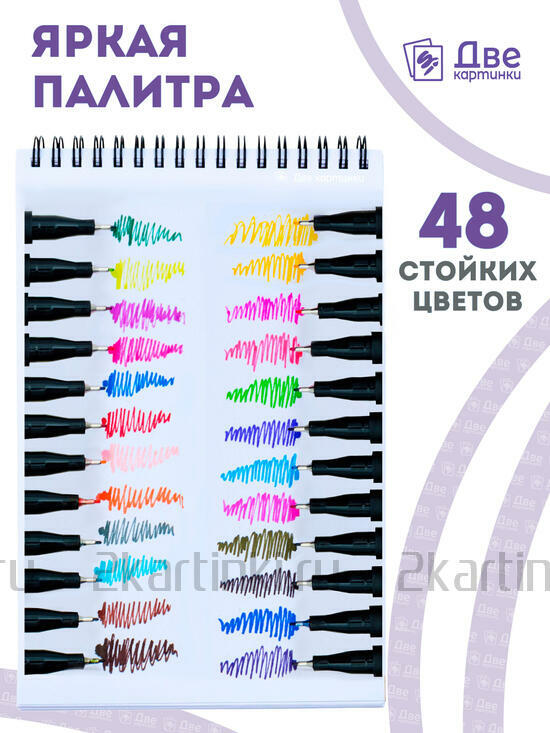 Тип товара Коробка 54 шт.: Цветные линеры для рисования 48 шт.