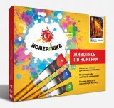 Картина по номерам 40x50 GX34252 Милая птичка на цветущем подсолнухе за 440 руб.  в интернет-магазине  Картина по номерам 40x50 Милая птичка на цветущем подсолнухе