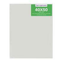 Без бренда «Коробка 4 комплекта по 4 холста на подрамнике 40X50 (всего 16 холстов)» в Тамбове