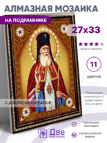 Без бренда «BOX50-KDA012» в Тамбове в интернет-магазине Без бренда «BOX50-KDA012» в Тамбове