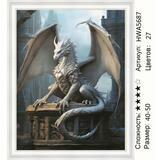 Алмазная мозаика 40x50 Большой мраморный дракон