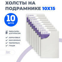 Без бренда «Набор холстов 10 шт. Две картинки на подрамнике 10X15» в Тамбове