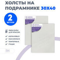 Без бренда «Набор 2 шт. холст Две картинки на подрамнике 30X40» в Тамбове в интернет-магазине  Без бренда «Набор 2 шт. холст Две картинки на подрамнике 30X40» в Тамбове