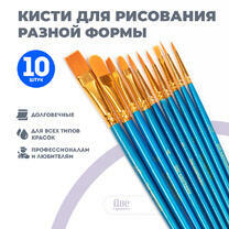 Без бренда «Коробка 250 шт.: Кисти для рисования набор (10 шт)» в Тамбове