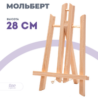 Без бренда «Коробка 100 шт.: Мольберт Две картинки настольный, 30 см» в Тамбове