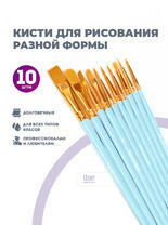 Без бренда «2KBRUSHESPLSTC10LB» в Тамбове в интернет-магазине Без бренда «2KBRUSHESPLSTC10LB» в Тамбове