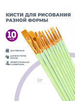 Без бренда «BOX100-2KBRUSHESPLSTC10LG» в Тамбове в интернет-магазине Без бренда «BOX100-2KBRUSHESPLSTC10LG» в Тамбове